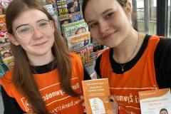 336383509_881735292915959_6190940475868238341_n